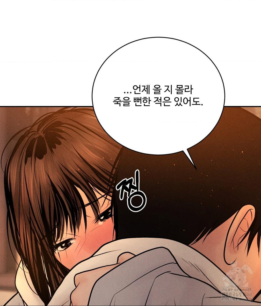 payment-for-the-ride-raw-chap-27-17
