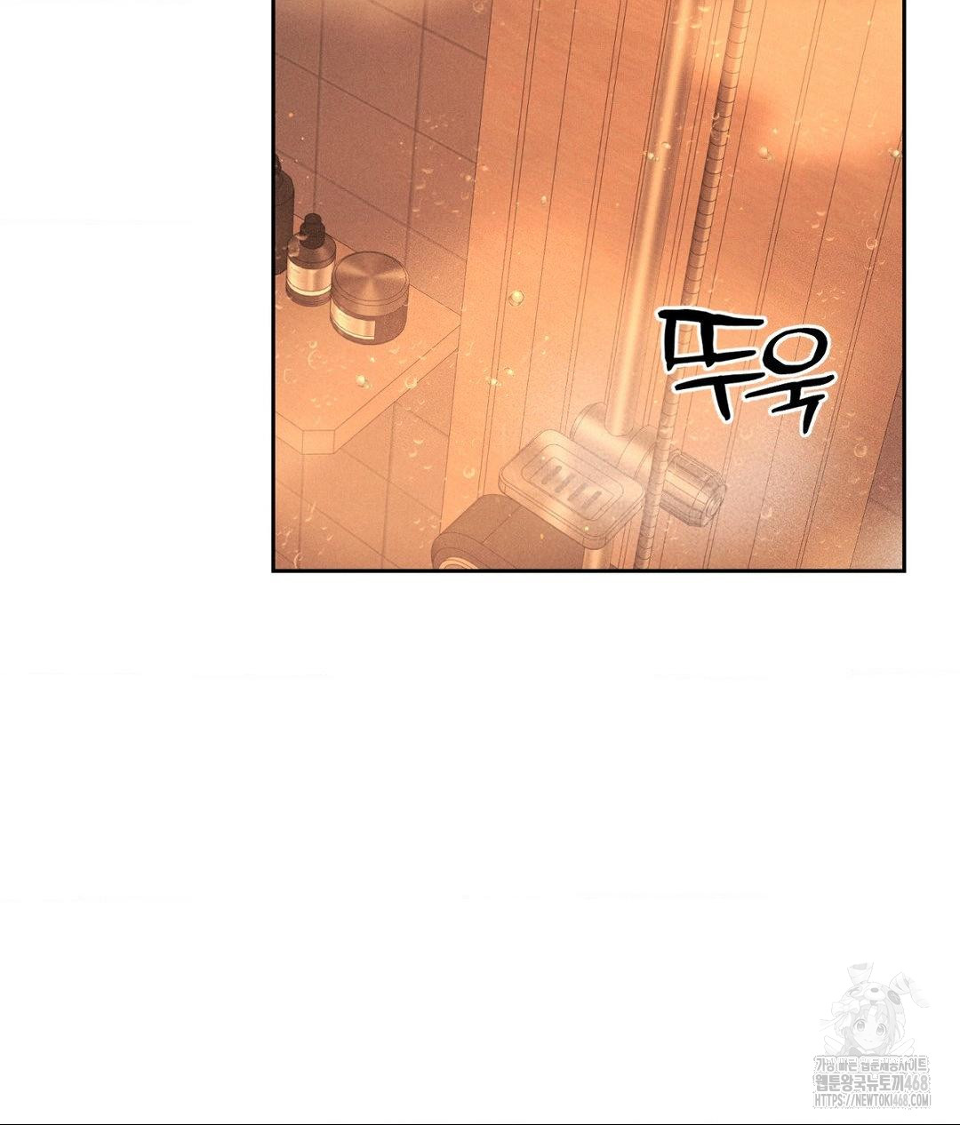 payment-for-the-ride-raw-chap-27-1