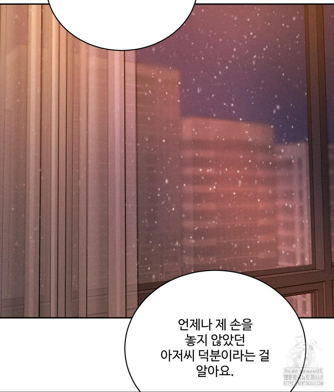 payment-for-the-ride-raw-chap-27-19