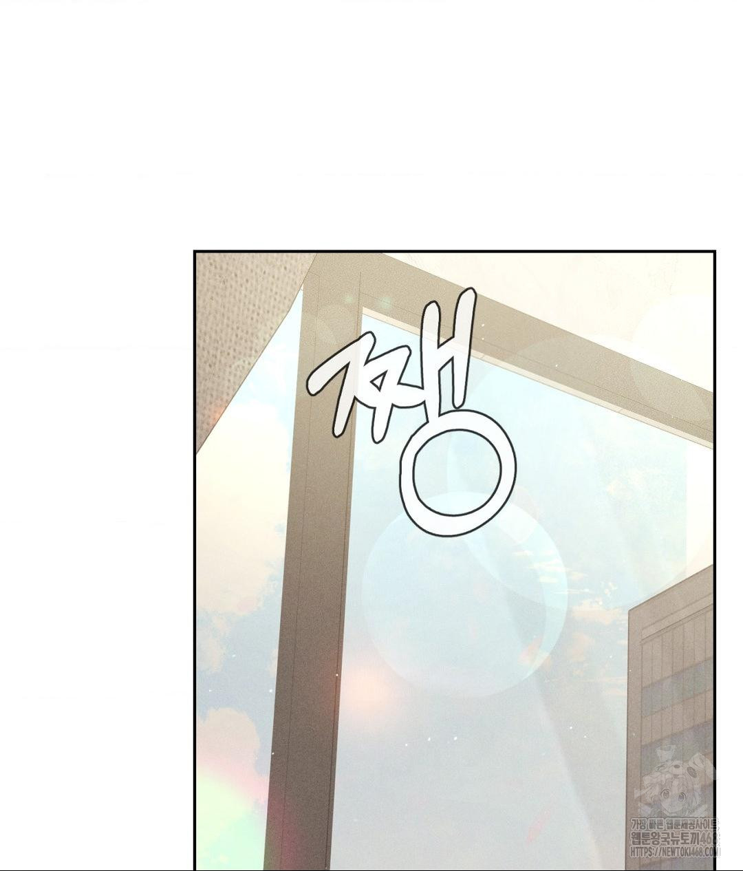 payment-for-the-ride-raw-chap-27-25