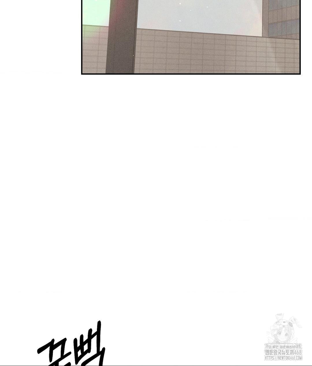 payment-for-the-ride-raw-chap-27-26
