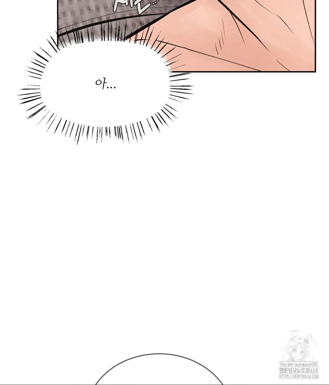 payment-for-the-ride-raw-chap-27-29