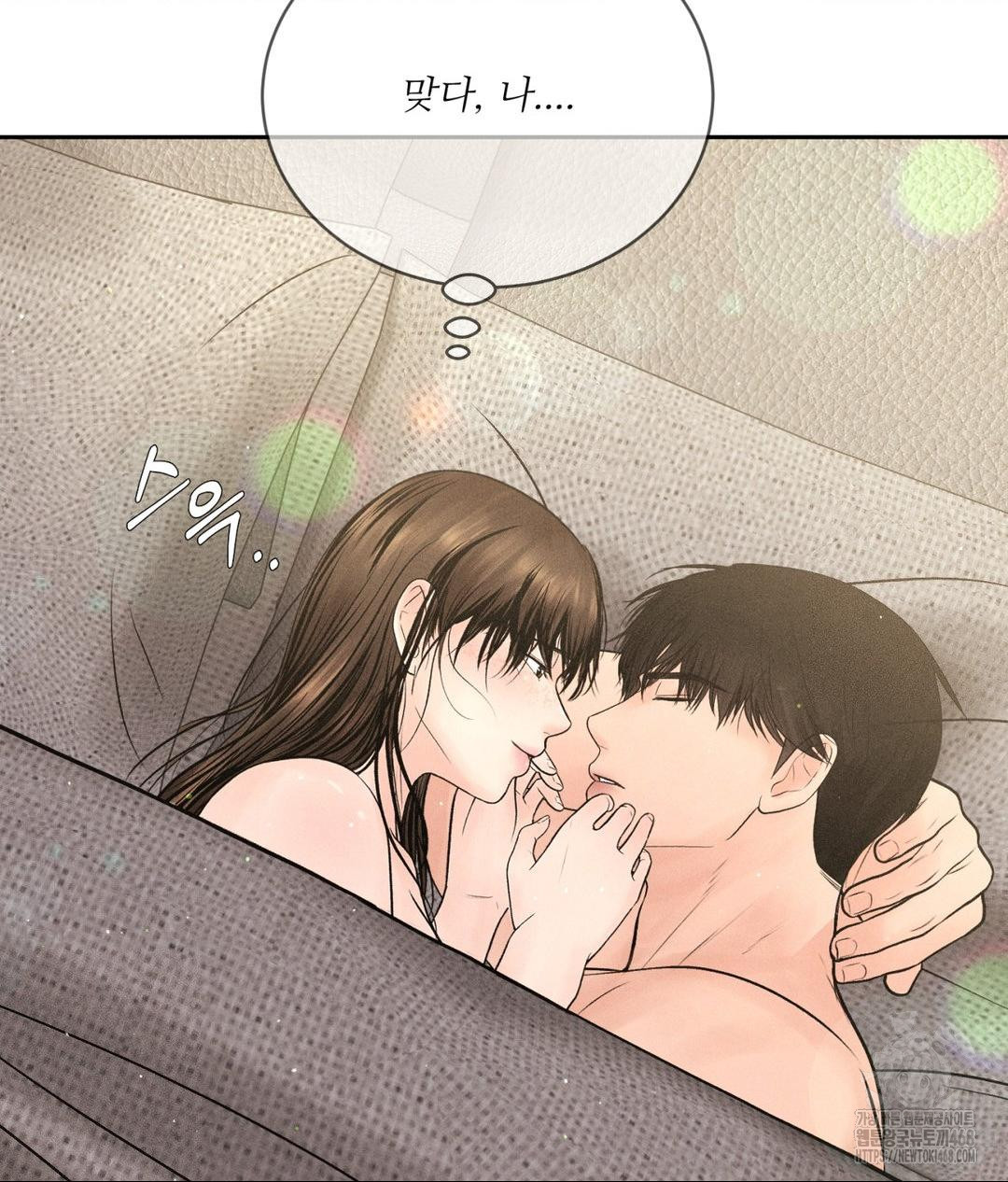 payment-for-the-ride-raw-chap-27-30