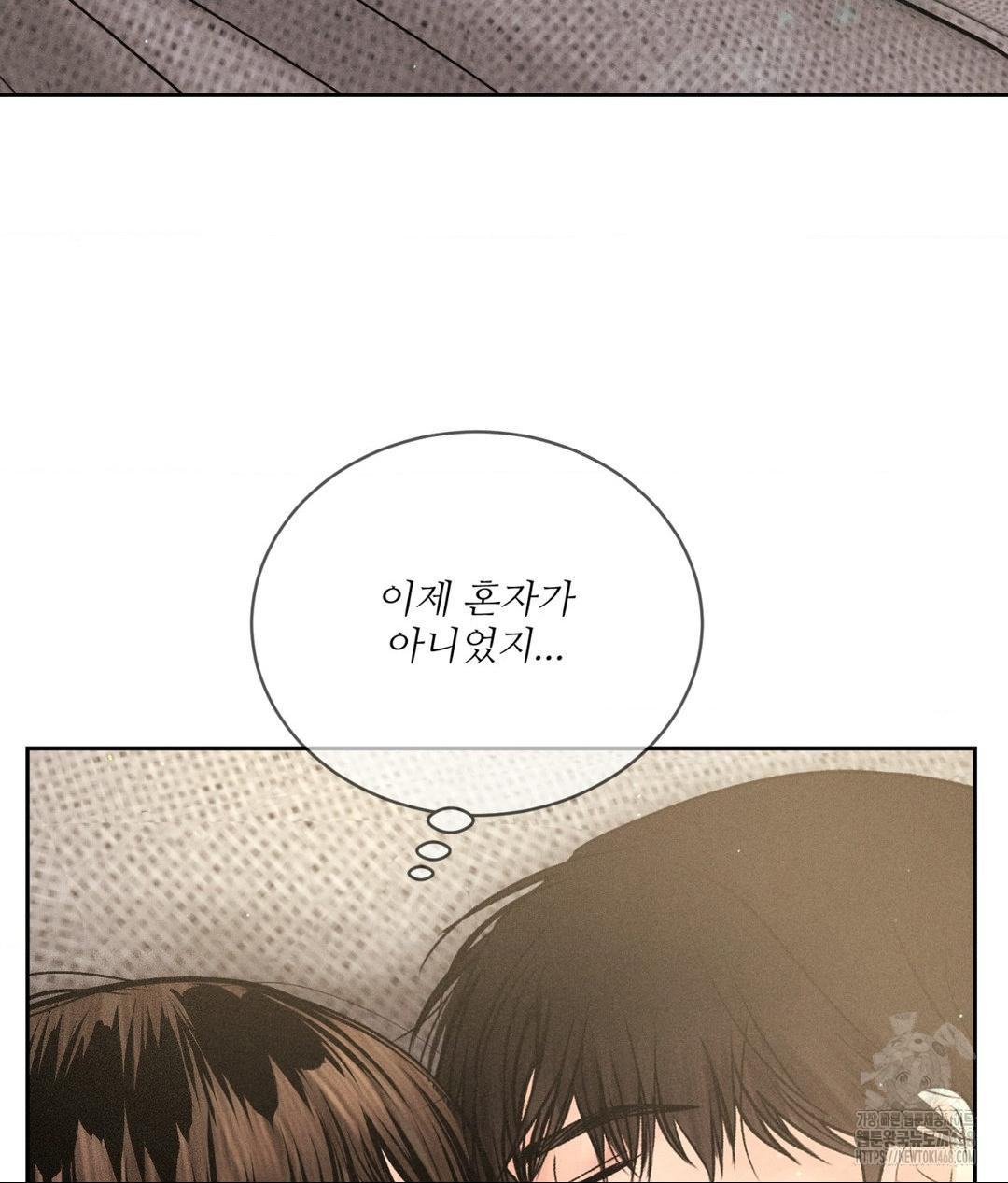payment-for-the-ride-raw-chap-27-31