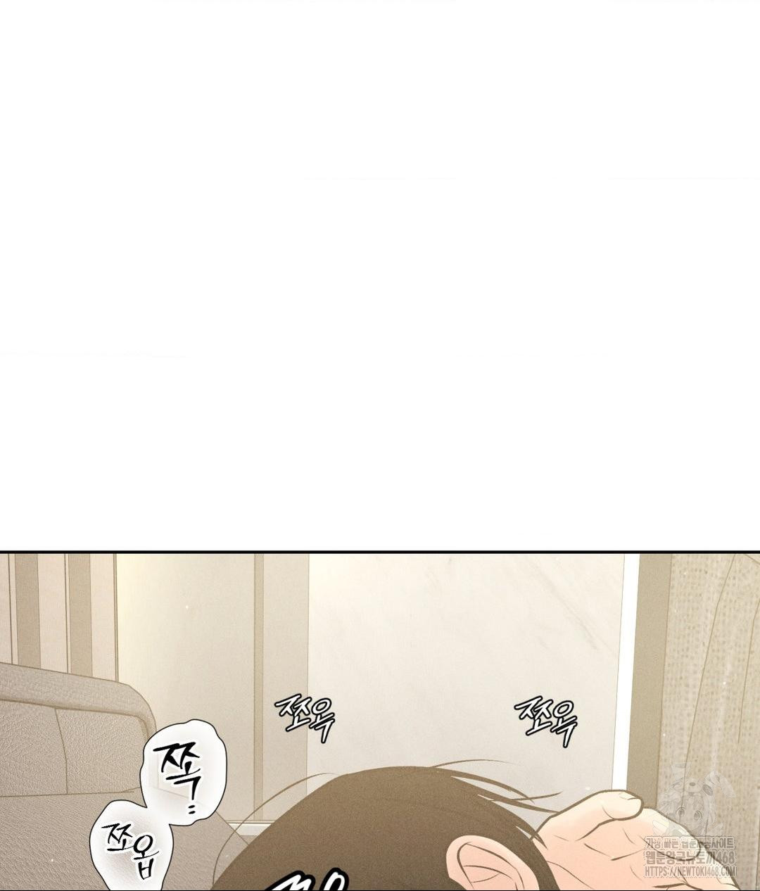 payment-for-the-ride-raw-chap-27-33