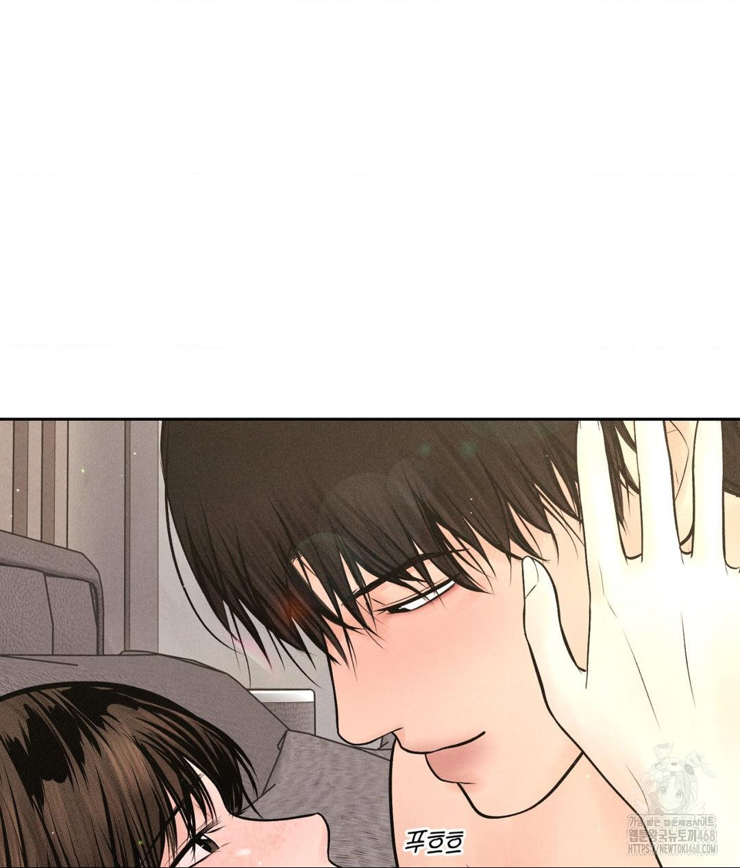 payment-for-the-ride-raw-chap-27-43