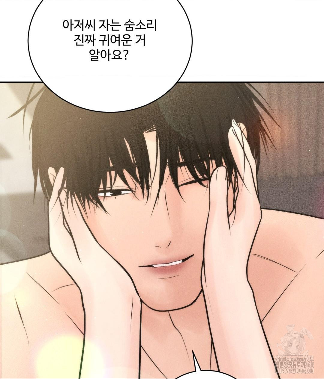 payment-for-the-ride-raw-chap-27-45