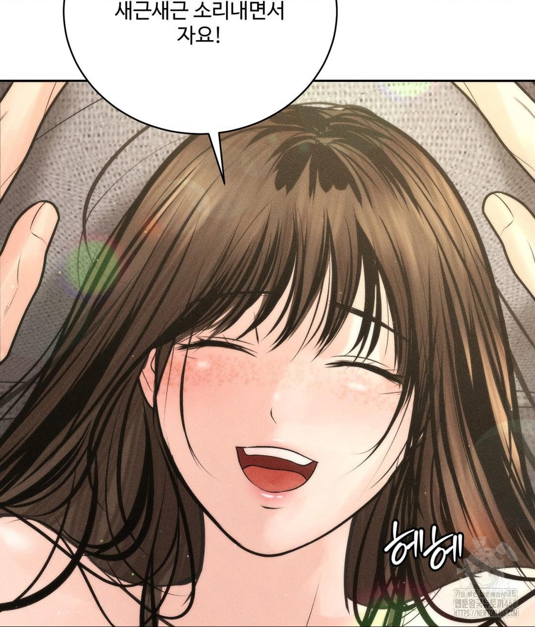 payment-for-the-ride-raw-chap-27-47