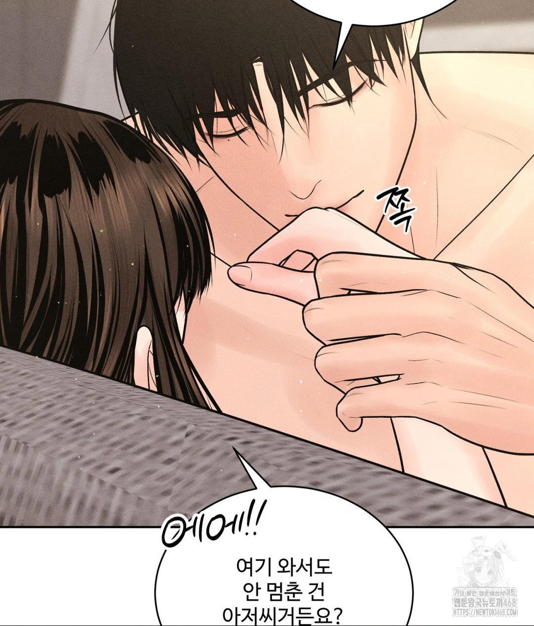 payment-for-the-ride-raw-chap-27-49