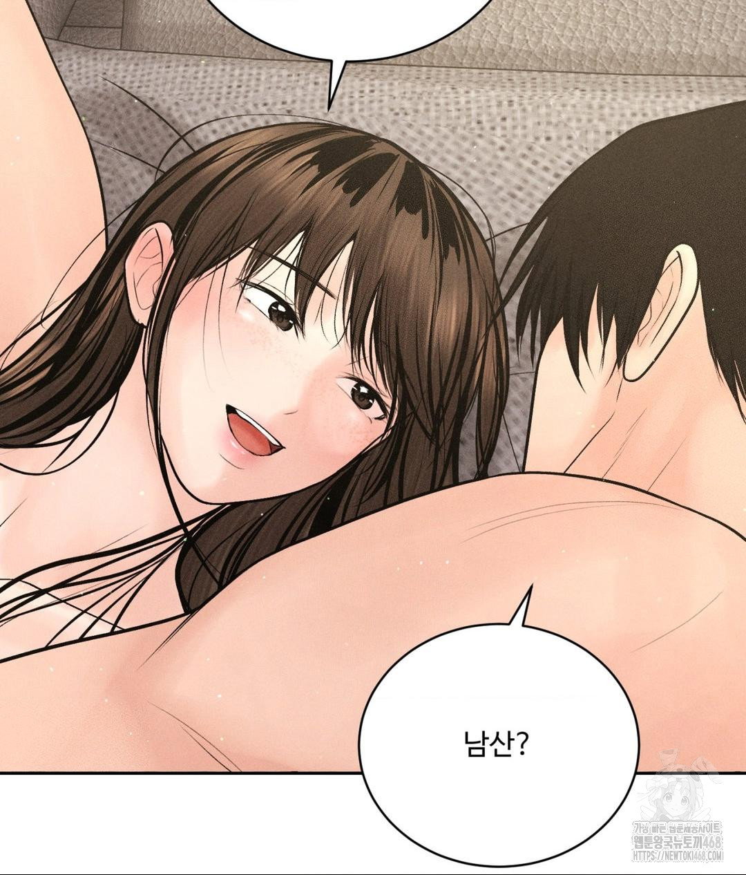 payment-for-the-ride-raw-chap-27-53