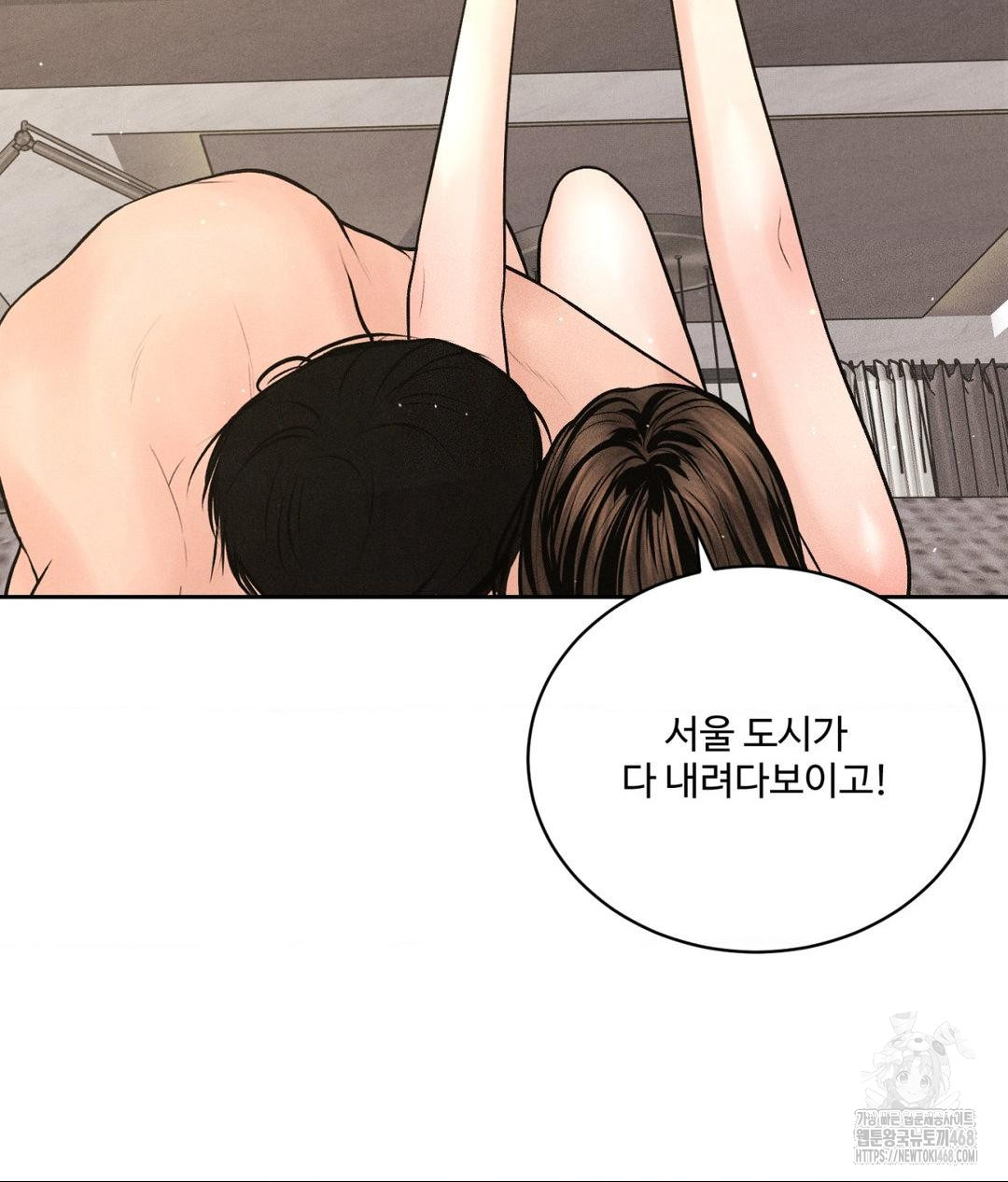 payment-for-the-ride-raw-chap-27-55