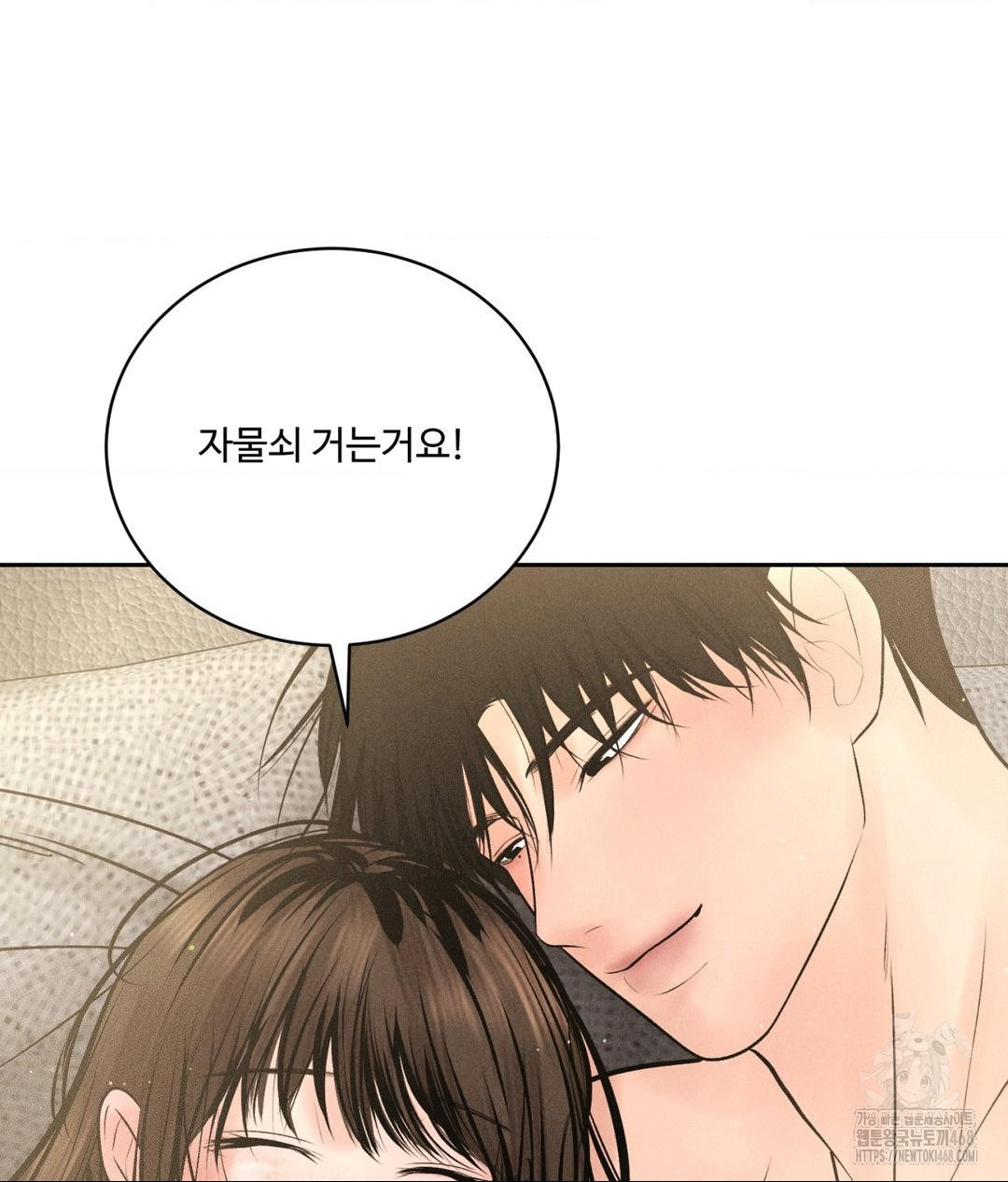 payment-for-the-ride-raw-chap-27-58
