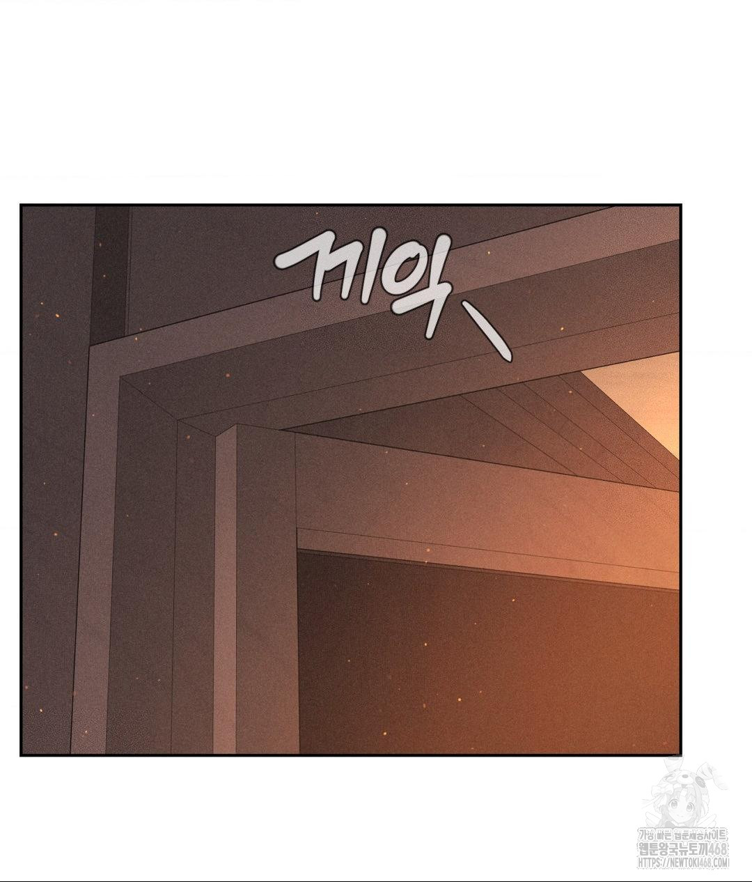 payment-for-the-ride-raw-chap-27-5