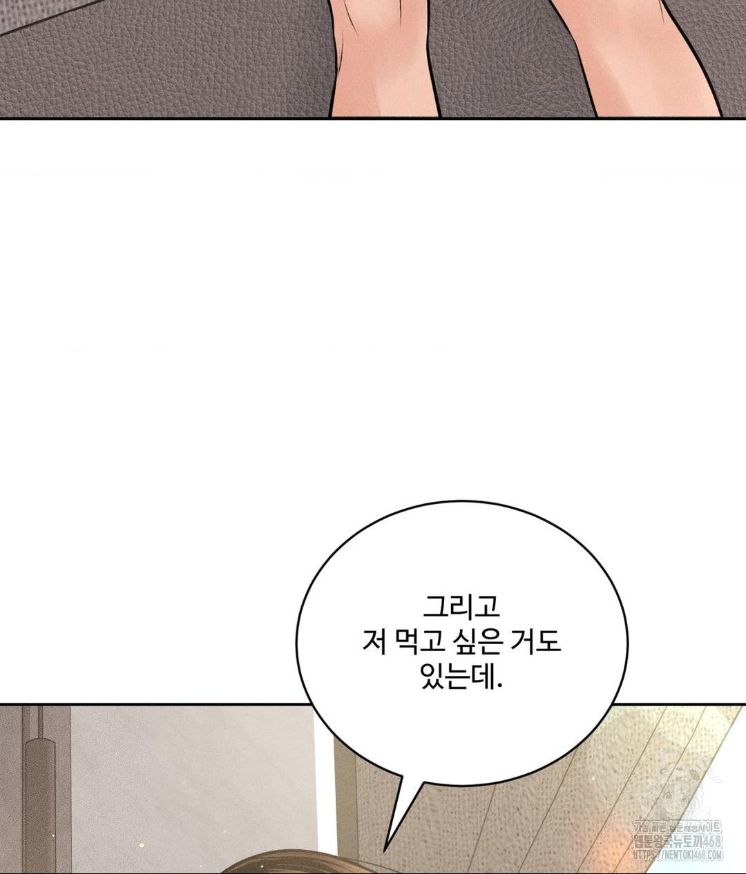 payment-for-the-ride-raw-chap-27-64