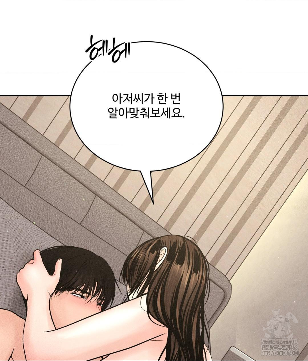 payment-for-the-ride-raw-chap-27-68