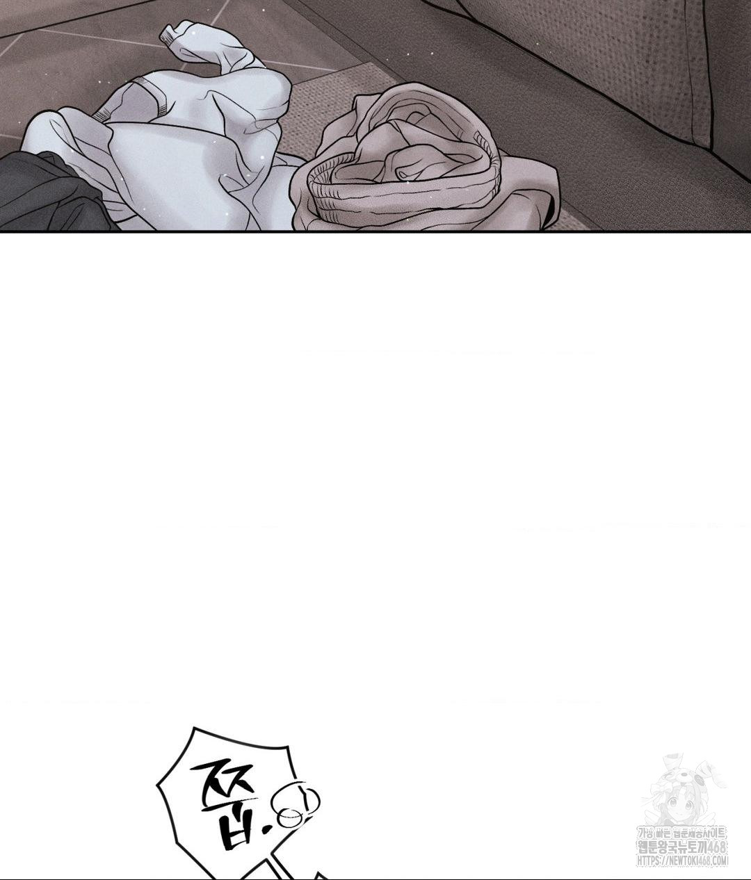 payment-for-the-ride-raw-chap-27-73
