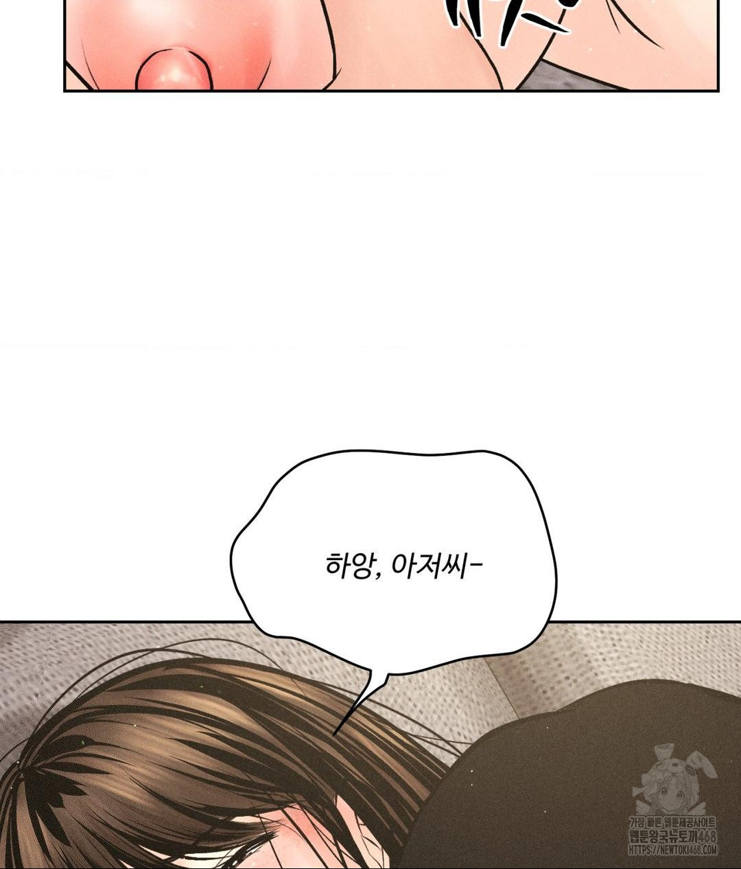 payment-for-the-ride-raw-chap-27-75