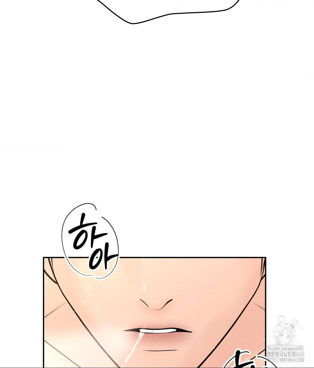 payment-for-the-ride-raw-chap-27-81