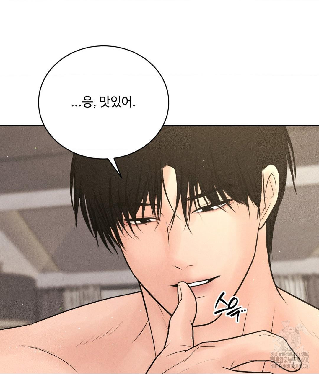 payment-for-the-ride-raw-chap-27-83