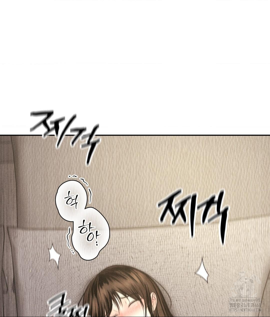 payment-for-the-ride-raw-chap-27-88