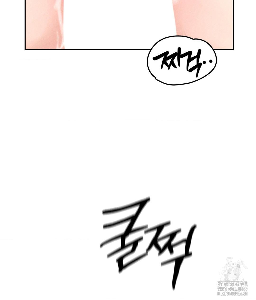 payment-for-the-ride-raw-chap-27-92