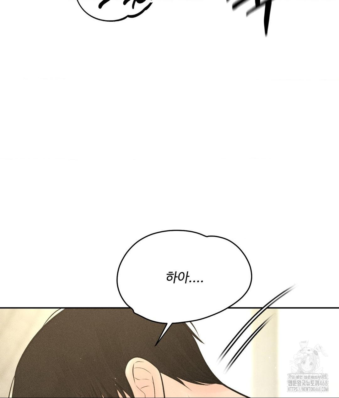 payment-for-the-ride-raw-chap-27-96