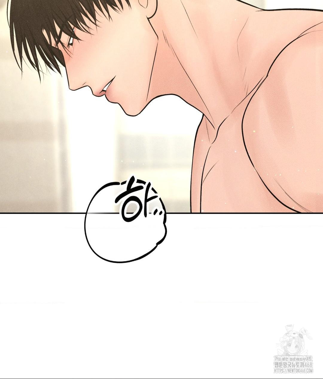 payment-for-the-ride-raw-chap-27-97