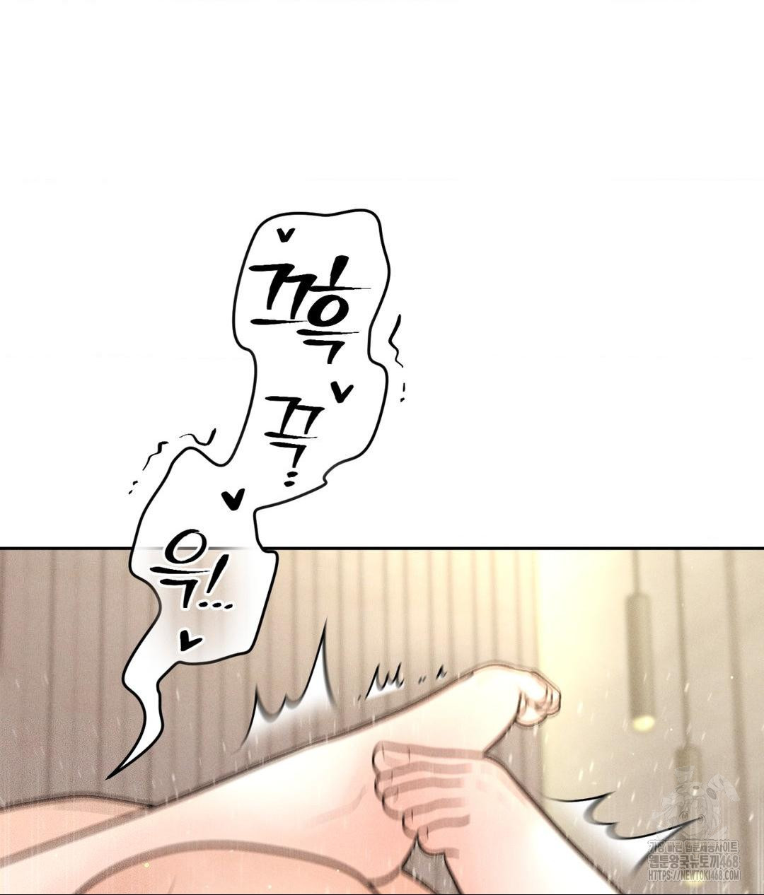 payment-for-the-ride-raw-chap-27-98