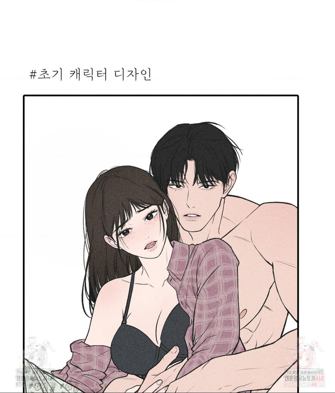 payment-for-the-ride-raw-chap-28-6
