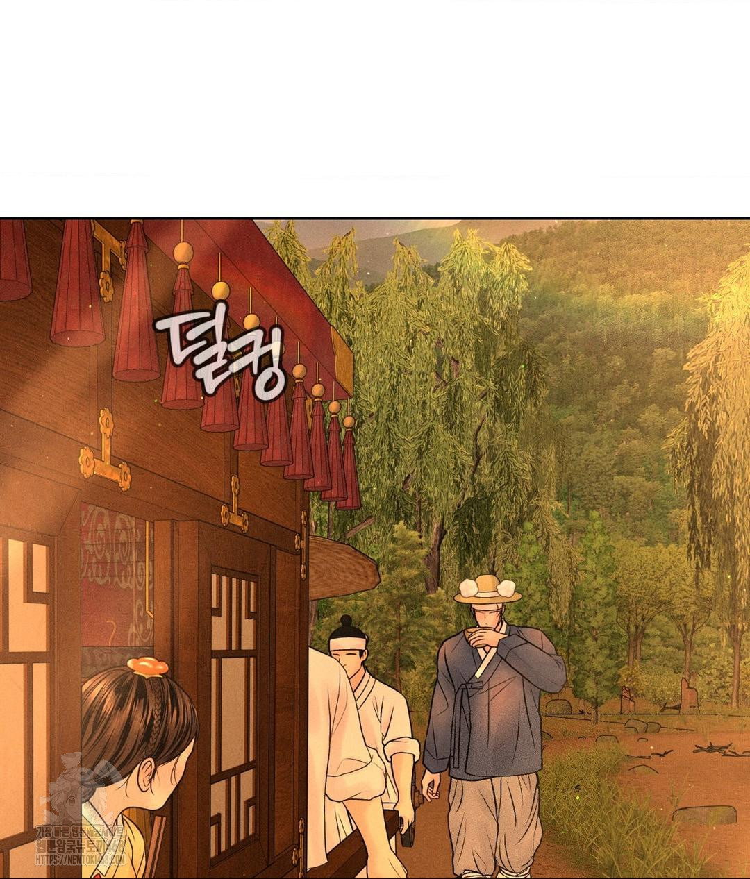 payment-for-the-ride-raw-chap-29-101