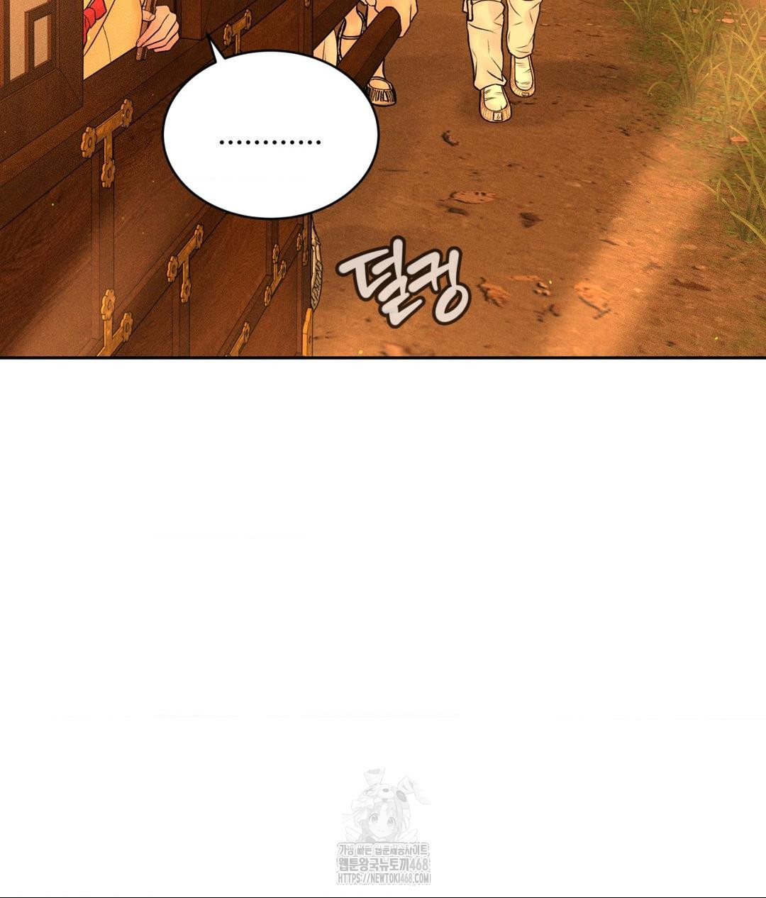 payment-for-the-ride-raw-chap-29-102