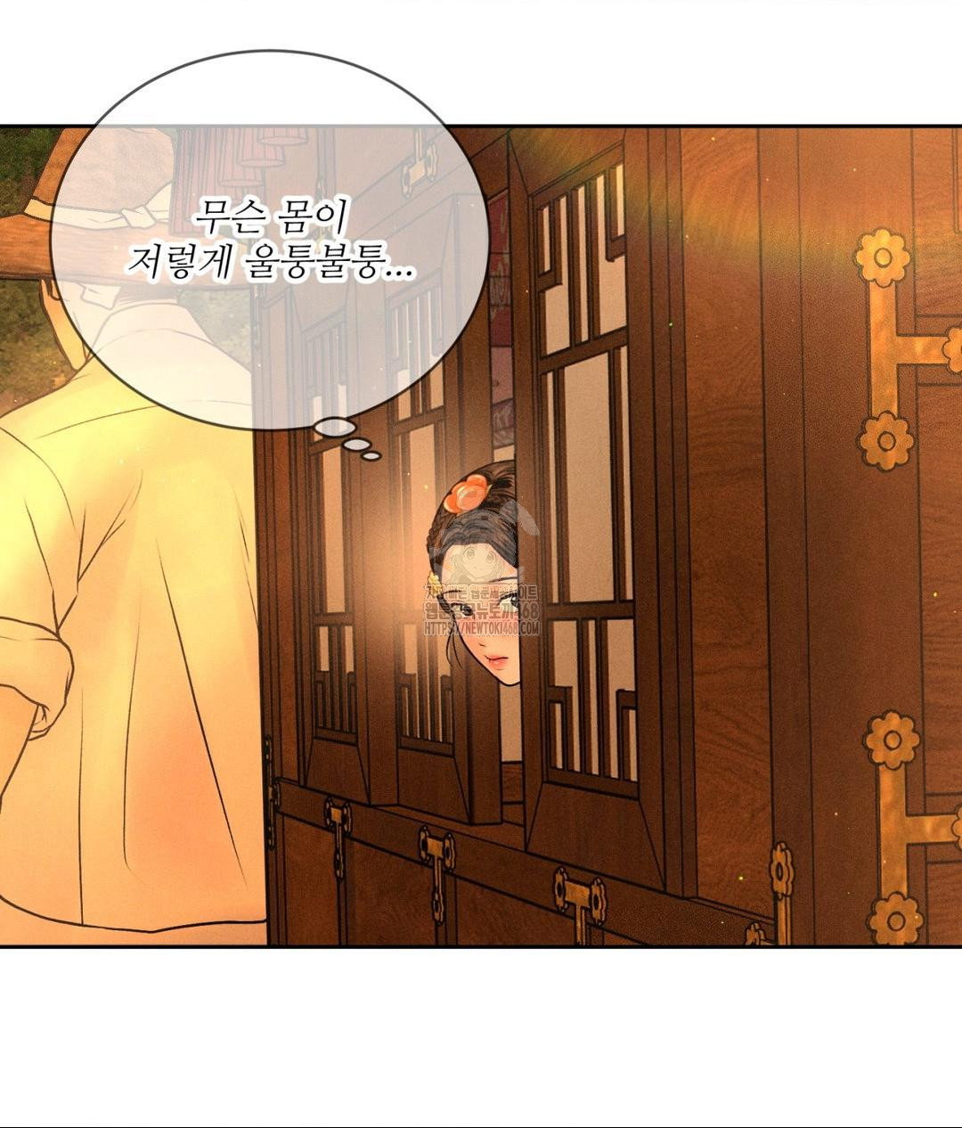 payment-for-the-ride-raw-chap-29-103