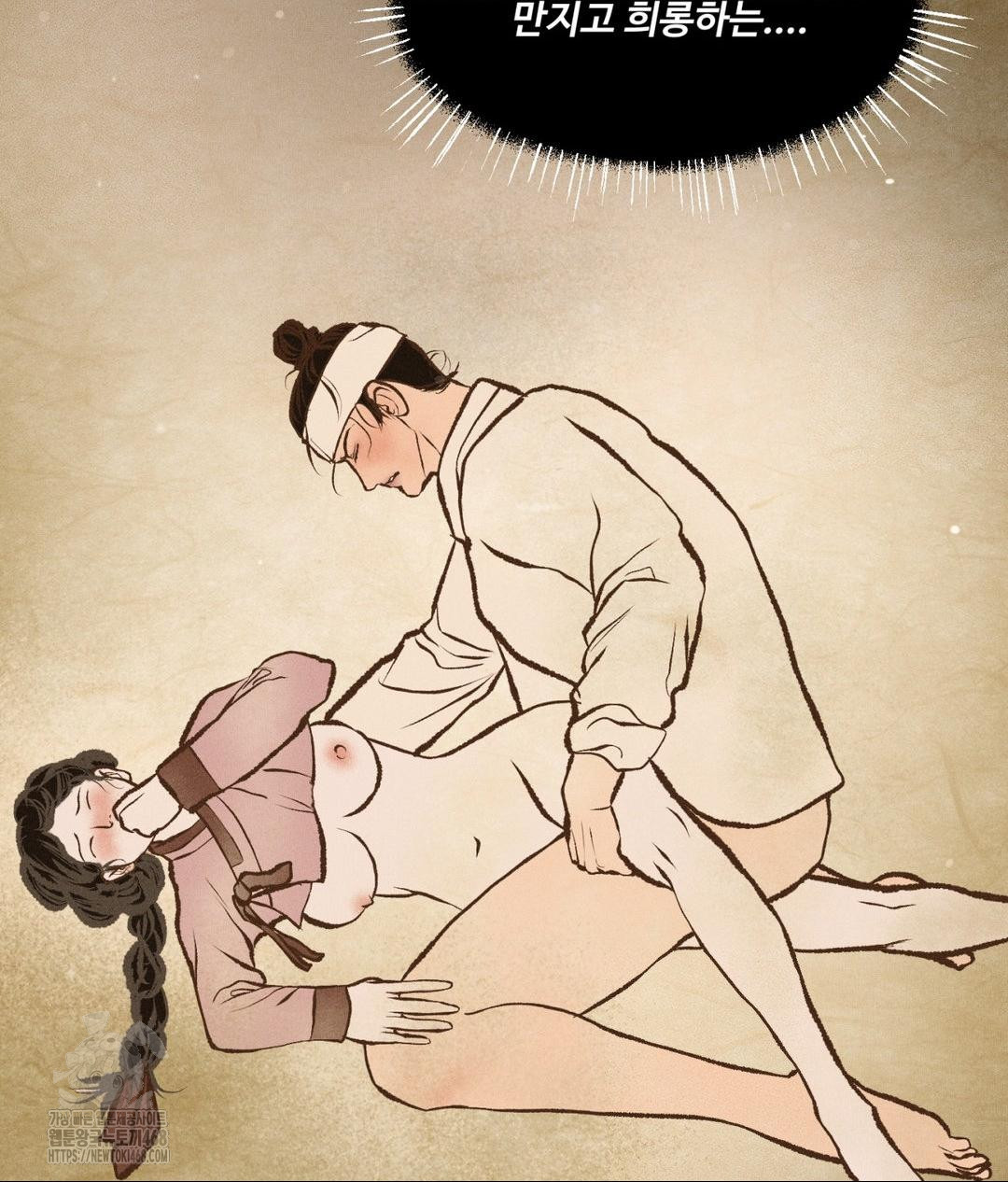 payment-for-the-ride-raw-chap-29-109