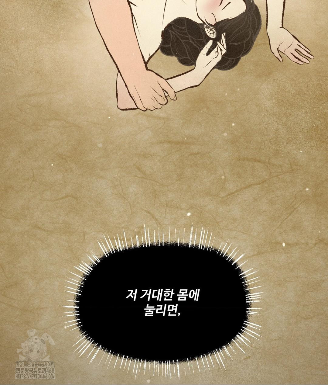 payment-for-the-ride-raw-chap-29-111