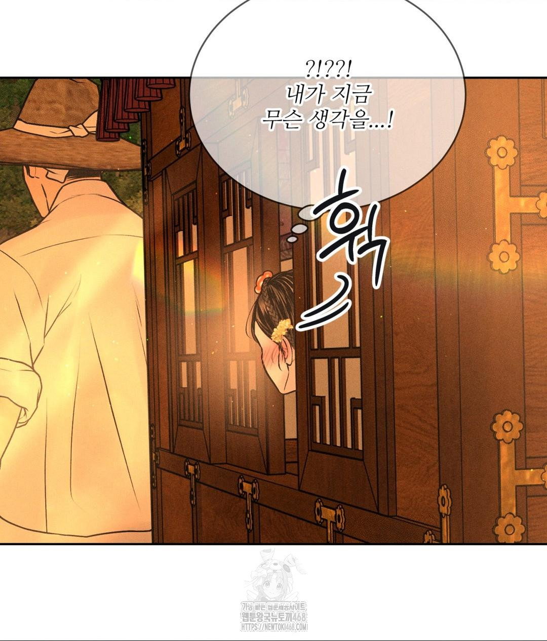 payment-for-the-ride-raw-chap-29-116