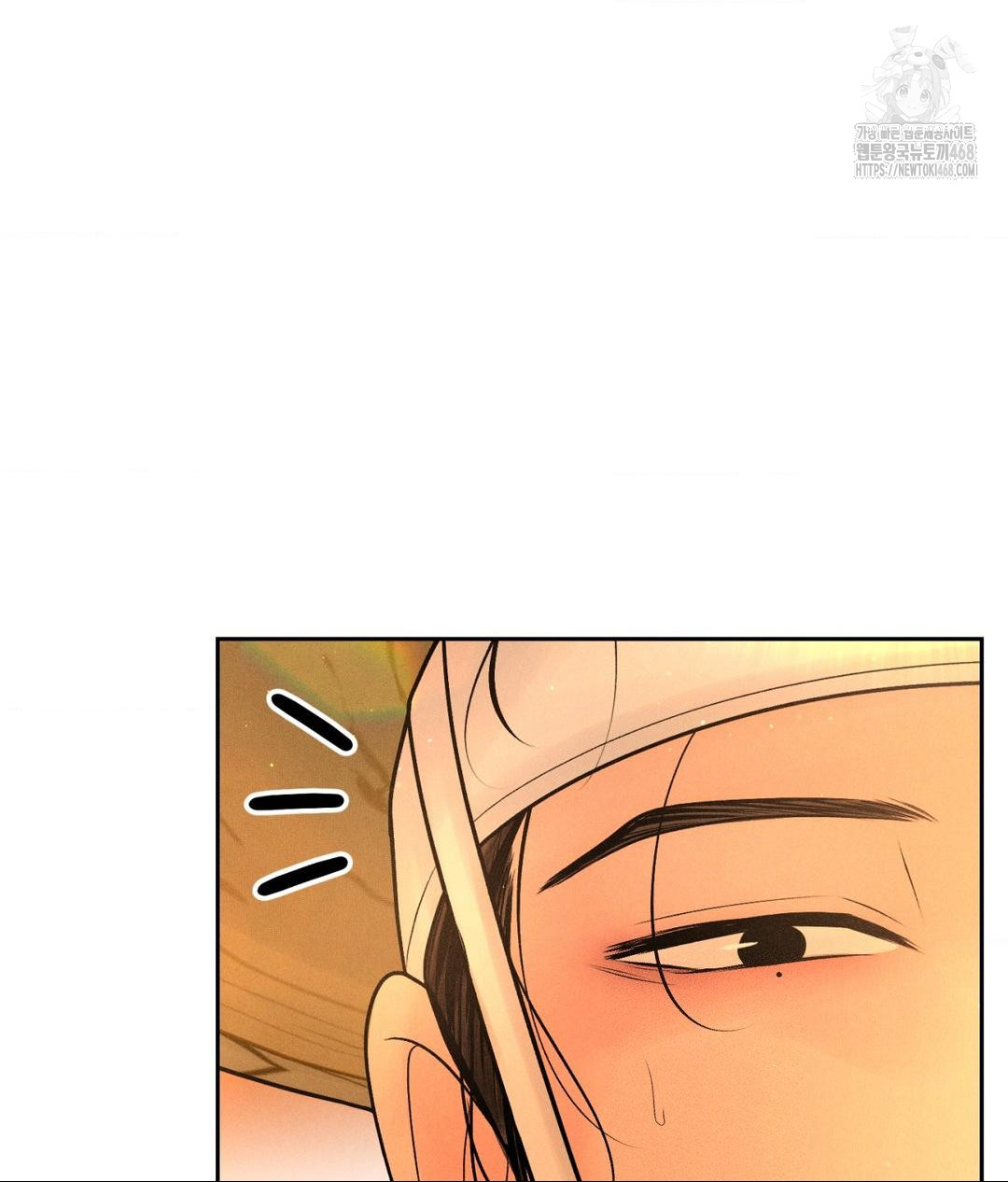 payment-for-the-ride-raw-chap-29-117