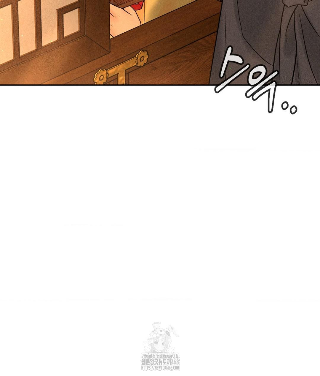 payment-for-the-ride-raw-chap-29-120