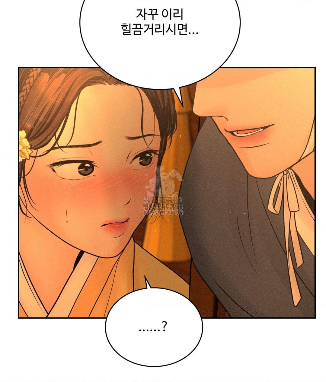 payment-for-the-ride-raw-chap-29-125