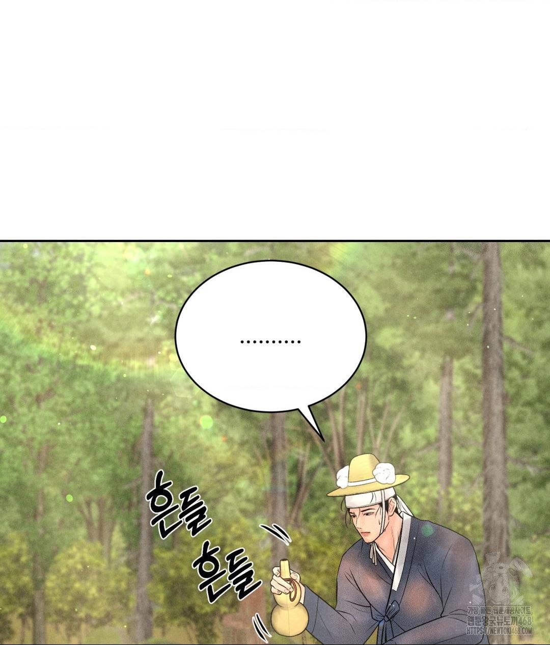 payment-for-the-ride-raw-chap-29-14