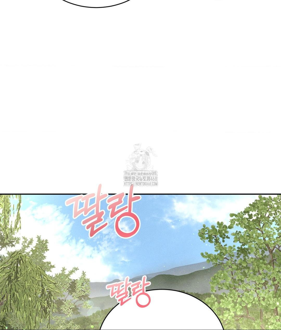 payment-for-the-ride-raw-chap-29-18