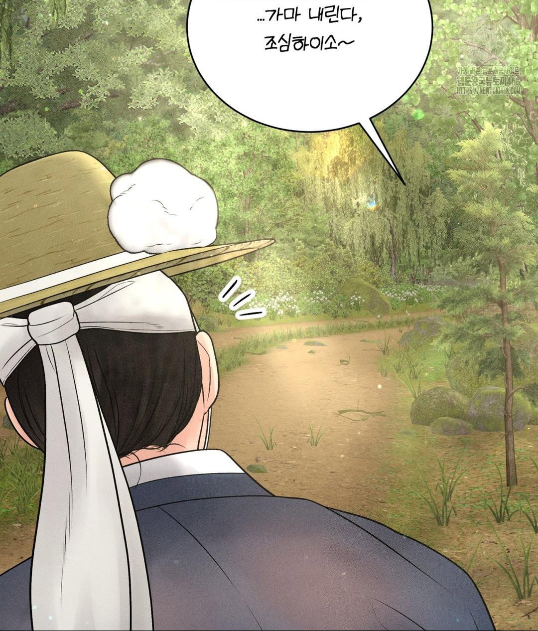 payment-for-the-ride-raw-chap-29-19