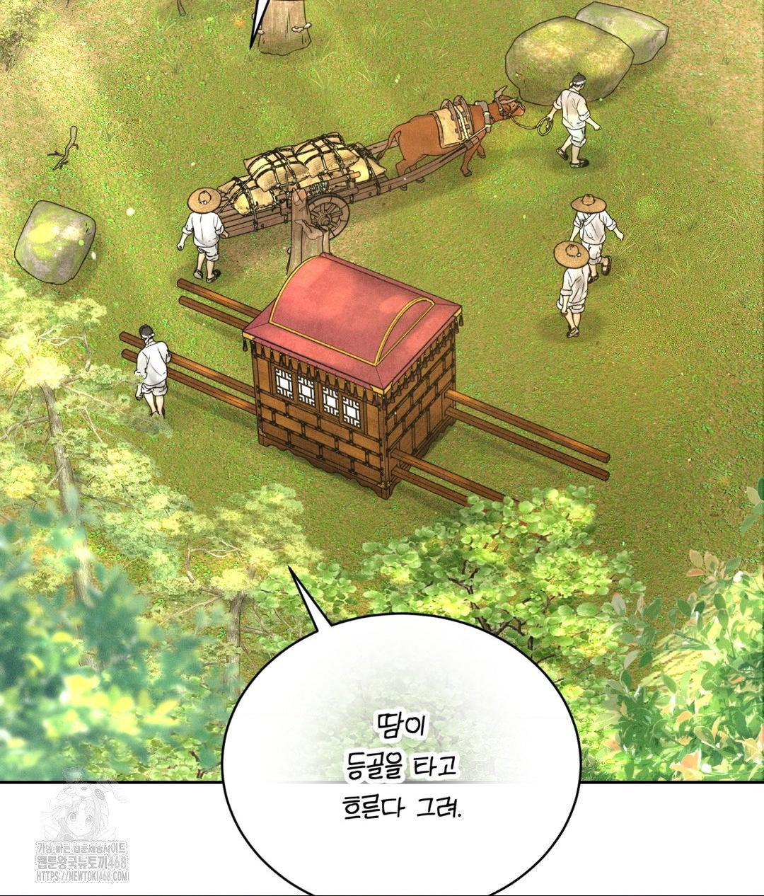payment-for-the-ride-raw-chap-29-22