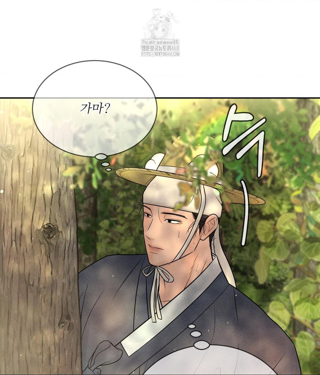payment-for-the-ride-raw-chap-29-25