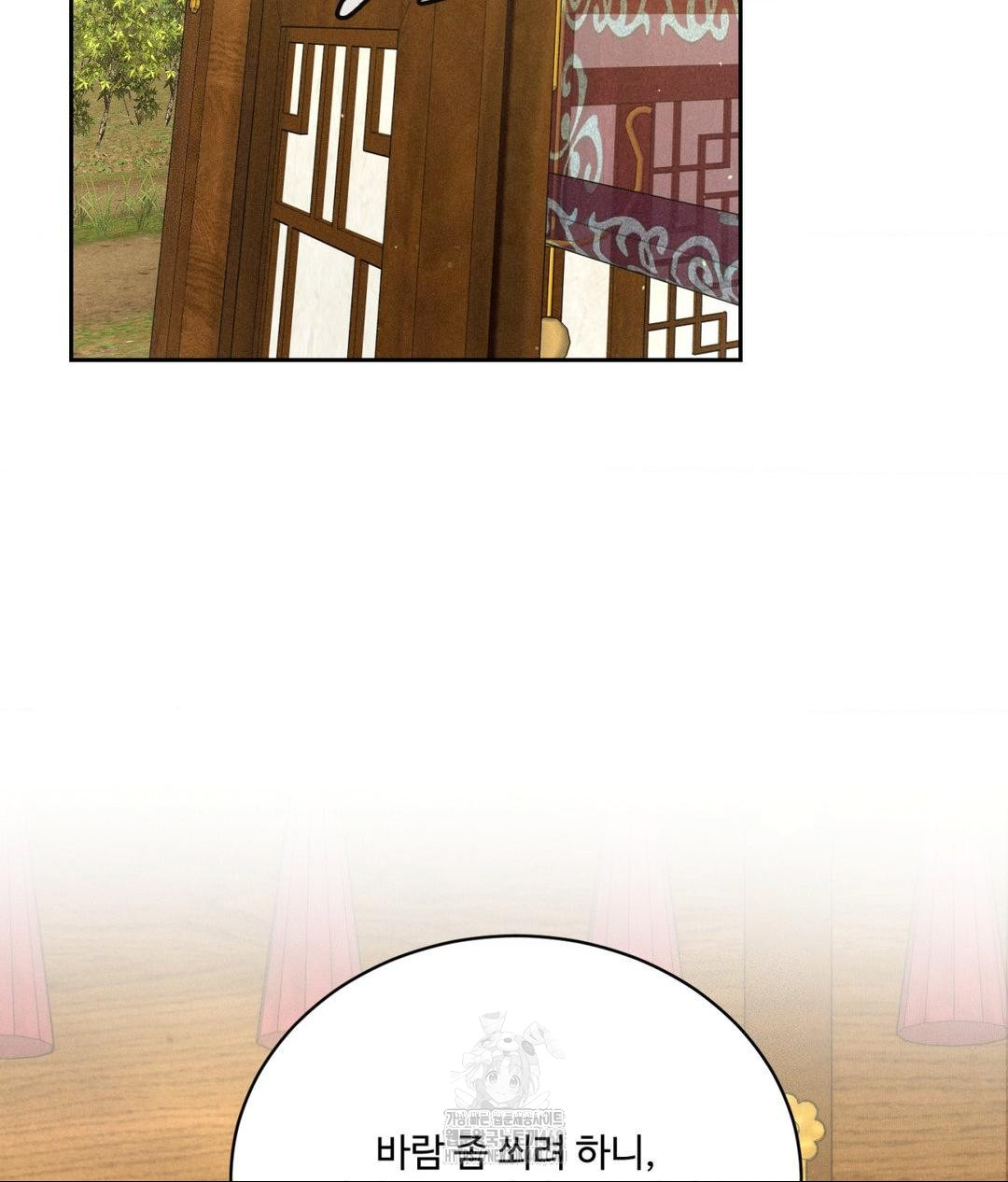 payment-for-the-ride-raw-chap-29-28