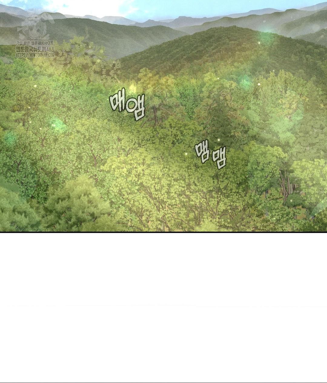 payment-for-the-ride-raw-chap-29-2