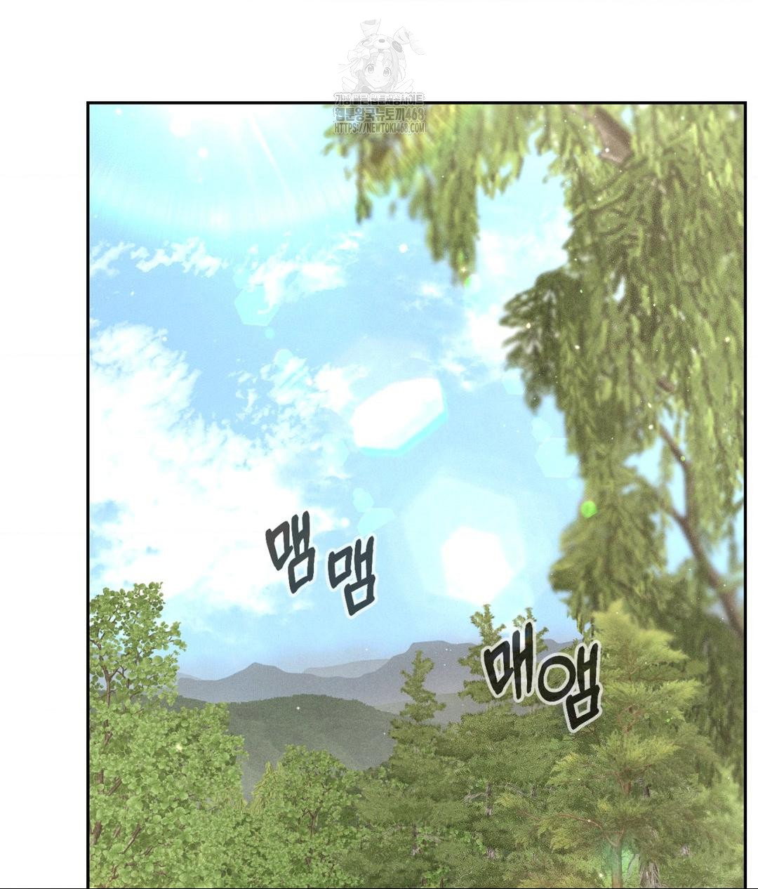 payment-for-the-ride-raw-chap-29-3