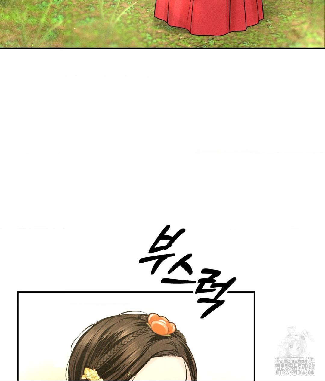 payment-for-the-ride-raw-chap-29-41