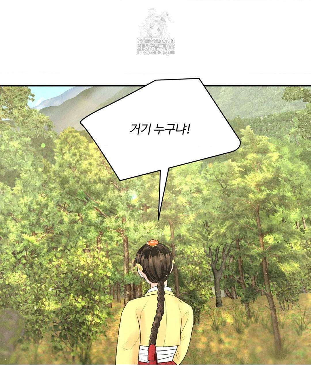 payment-for-the-ride-raw-chap-29-43