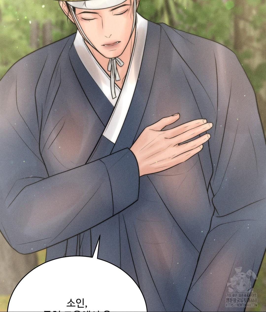 payment-for-the-ride-raw-chap-29-46