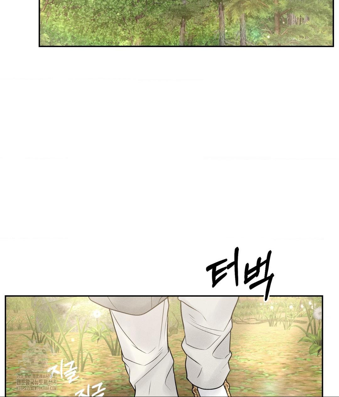 payment-for-the-ride-raw-chap-29-4